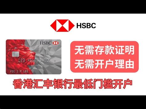 尖沙咀匯豐銀行|尋找滙豐分行 